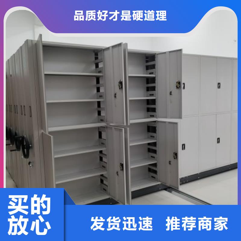 RFID智能密集柜视频-RFID智能密集柜_安徽省阜阳市市场覆盖颍州|颍东|淮北|马鞍山|安庆|宣城|淮南|铜陵|芜湖等