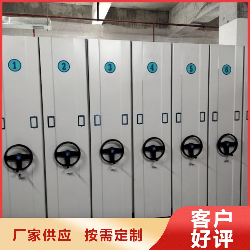档案馆手电动密集架实力厂家