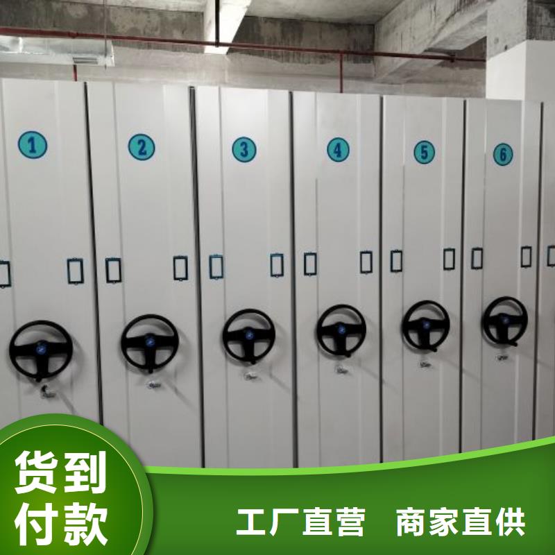 常见故障【泽信】会计密集架
