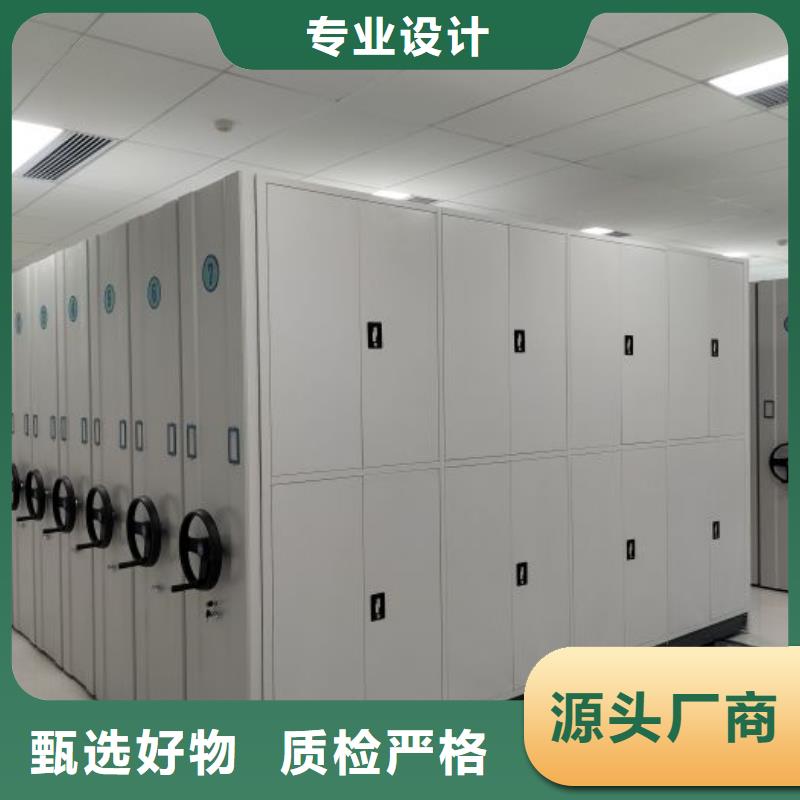 财会凭证密集架产品质量优良