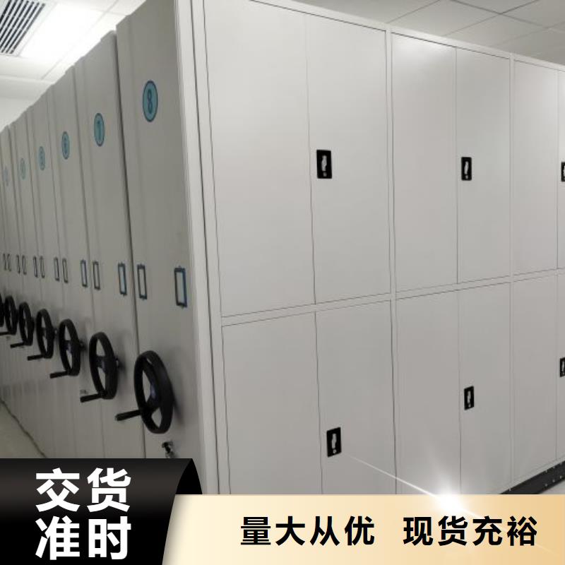 RFID智能密集柜视频-RFID智能密集柜_安徽省阜阳市市场覆盖颍州|颍东|淮北|马鞍山|安庆|宣城|淮南|铜陵|芜湖等