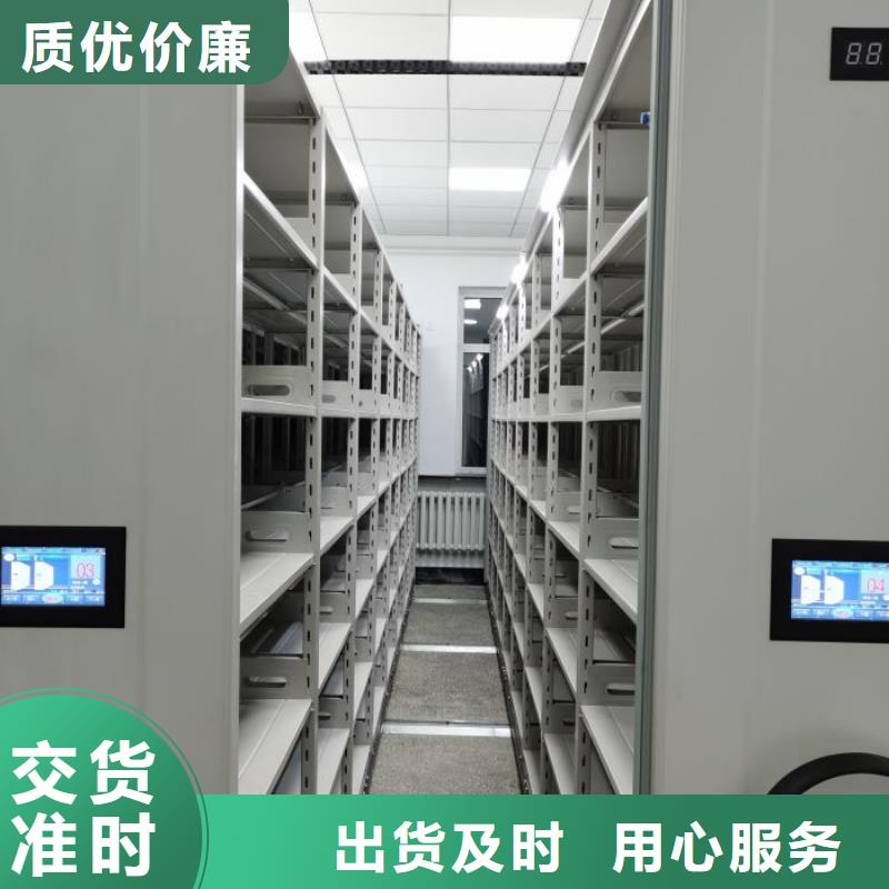厂家供应【泽信】手动密集档案资料柜
