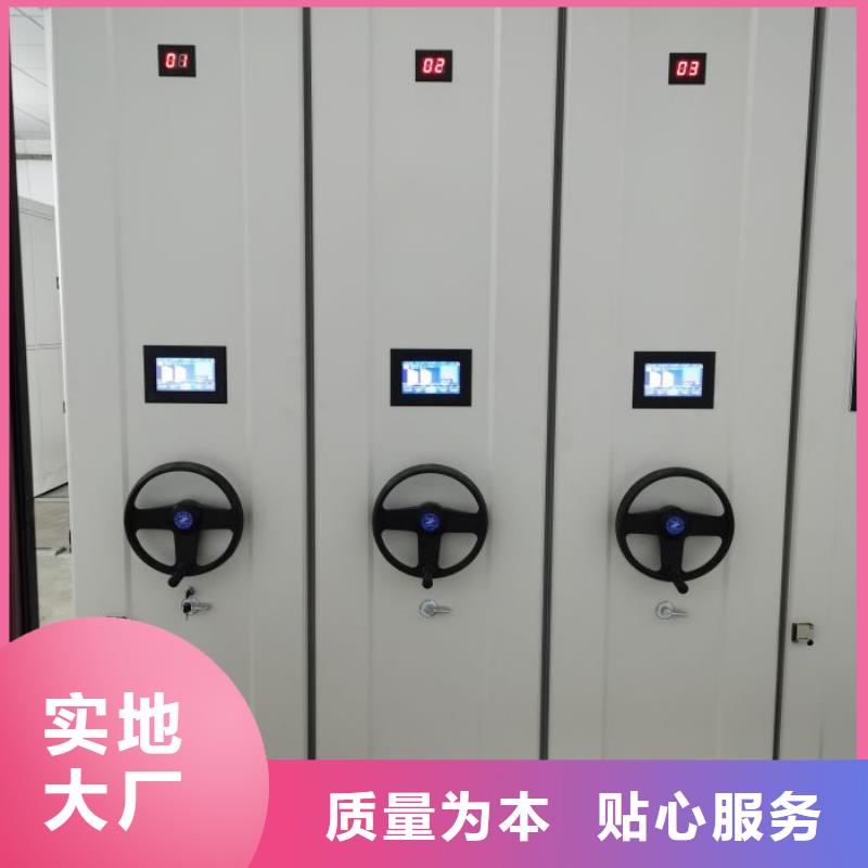 诚信营销【泽信】智能电动密集柜