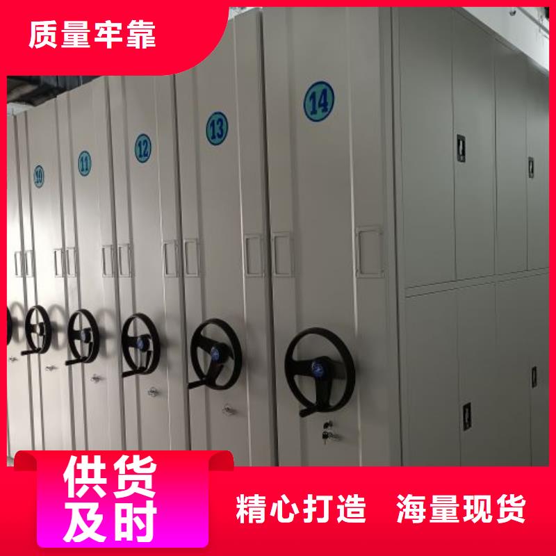 别拘一格【泽信】档案室密集文件柜