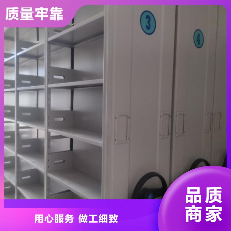 产品使用误区【泽信】密集文件架