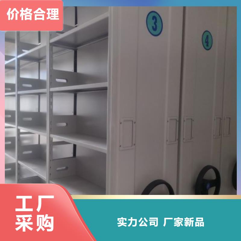 敬请来电【泽信】财务档案密集架
