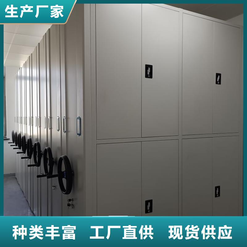 RFID智能密集柜视频-RFID智能密集柜-内蒙古乌兰察布市呼和浩特|呼伦贝尔|阿拉善|锡林郭勒|乌海|赤峰|包头(本地)货源