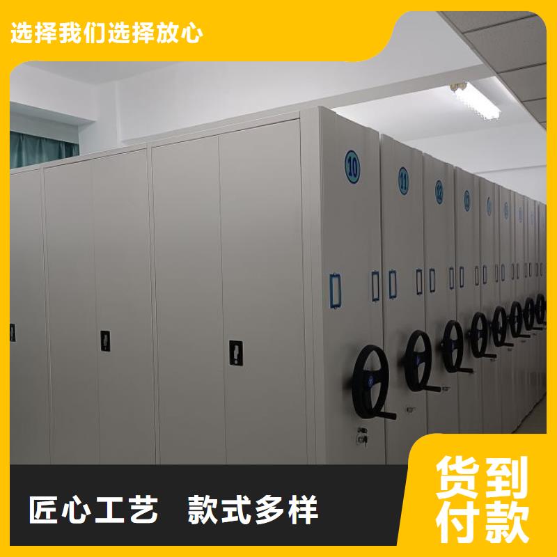 性价比高的密集柜档案架