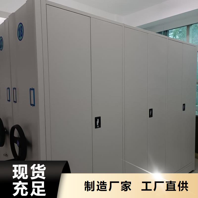别拘一格【泽信】档案室密集文件柜