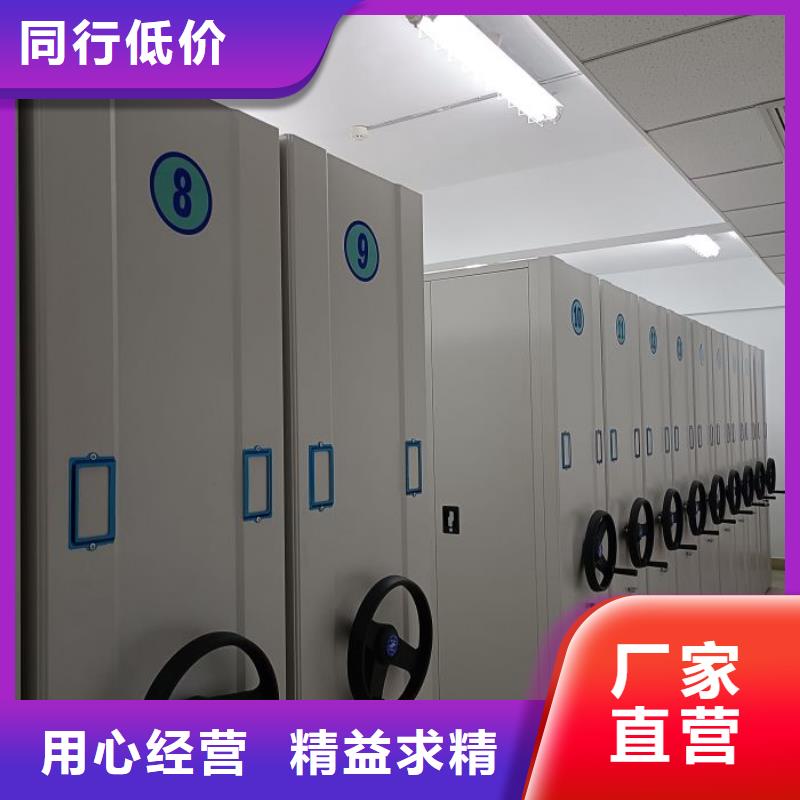 移动密集柜常年批发