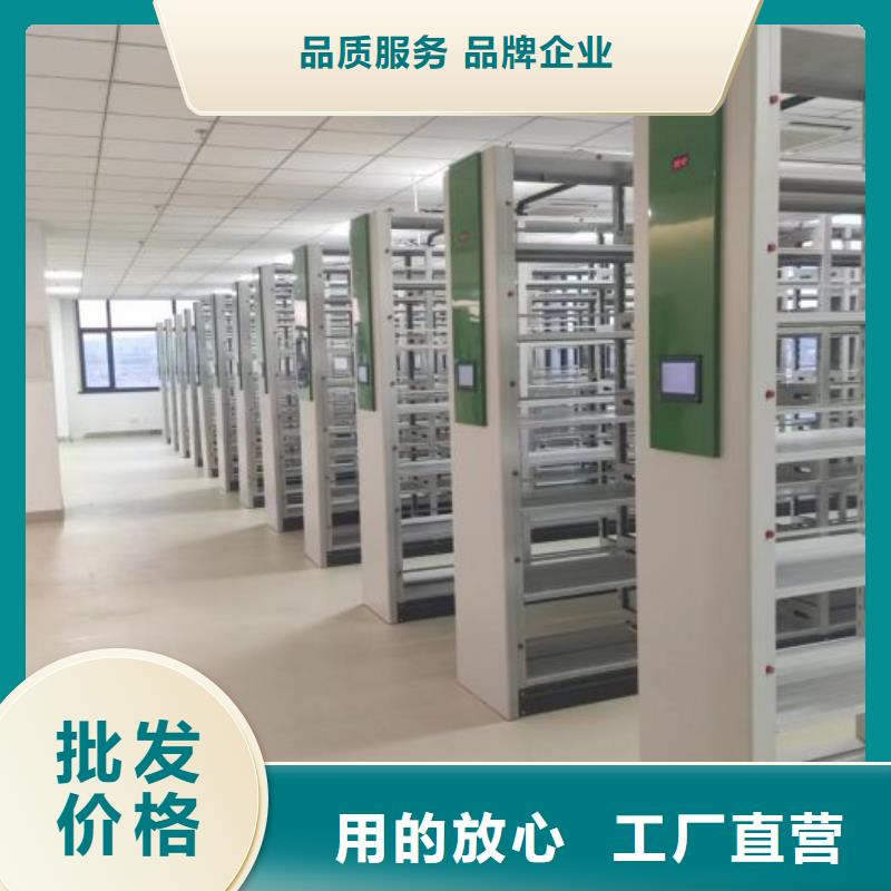 密集柜生产定做