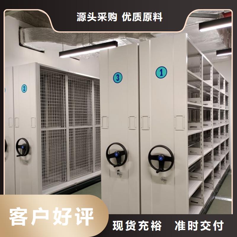别拘一格【泽信】档案室密集文件柜