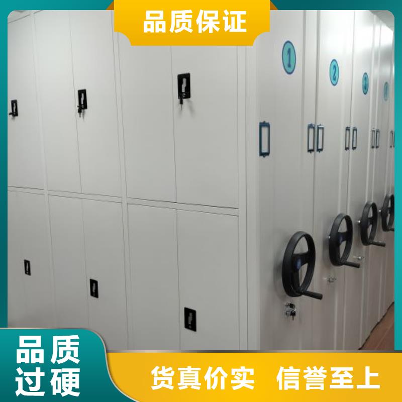 库房活动密集柜热销好货