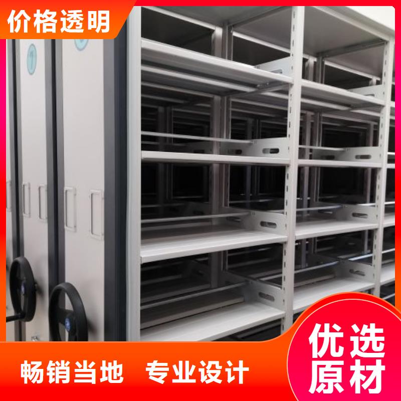 手动密集架【档案密集架】经销商专注细节专注品质