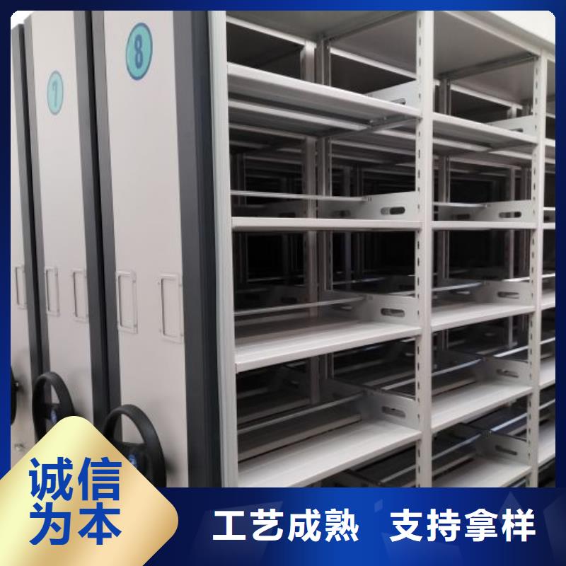 来电详谈【泽信】屯昌县密集型活动档案柜