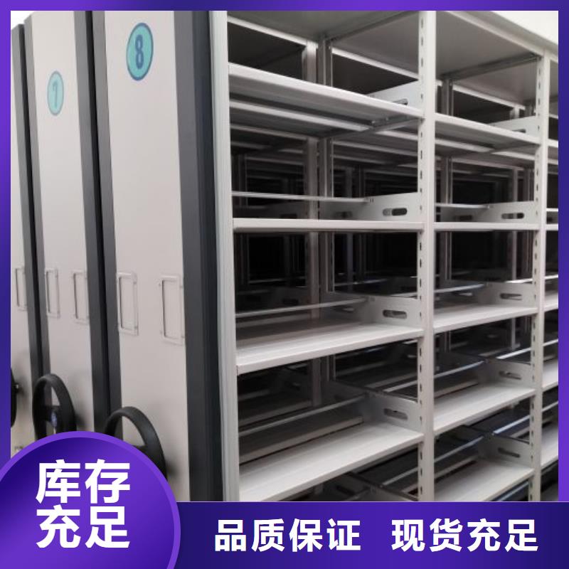 采购电表密集架表库必看-售后保证
