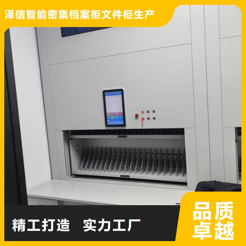 欢迎来电【泽信】金属密集柜