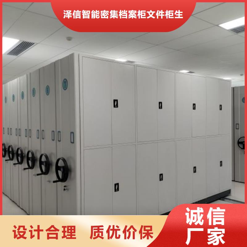 手动密集架【档案密集架】经销商专注细节专注品质