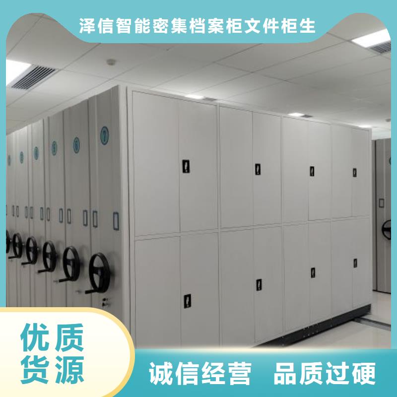 RFID智能密集柜视频-RFID智能密集柜-内蒙古兴安市乌兰察布|通辽|呼和浩特|呼伦贝尔|乌海同城品牌