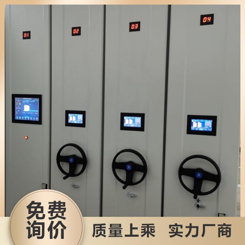 放心消费【泽信】档案室智能密集柜