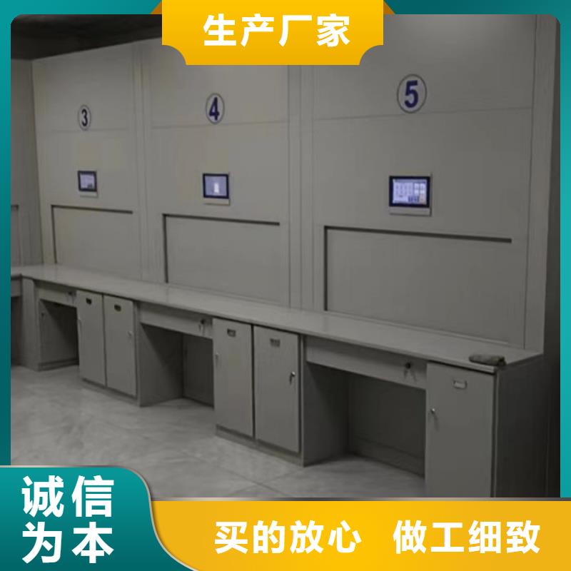 让利销售【泽信】用手摇动的密集柜