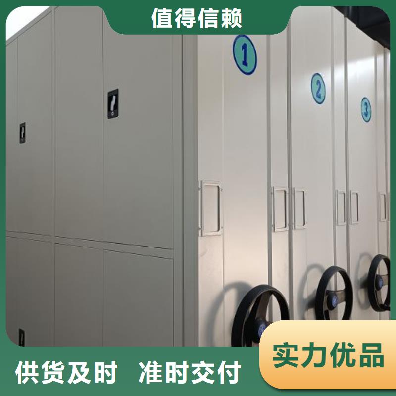 遵守守信【泽信】密集移动柜
