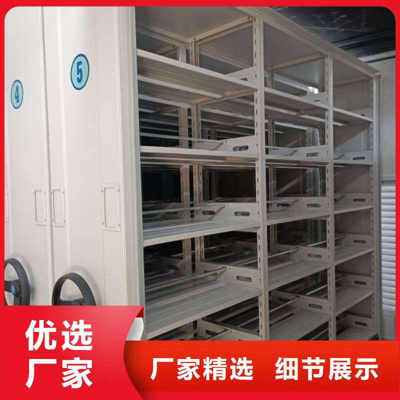供应商家【泽信】手动型档案密集架