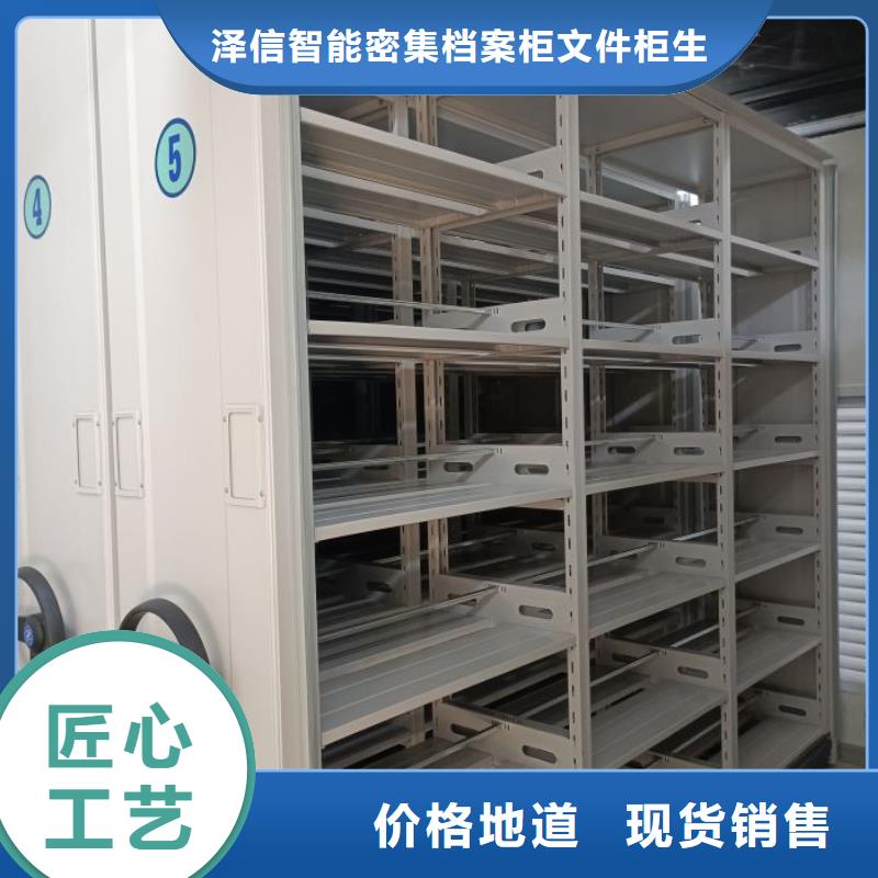 存放档案密集柜总代直销