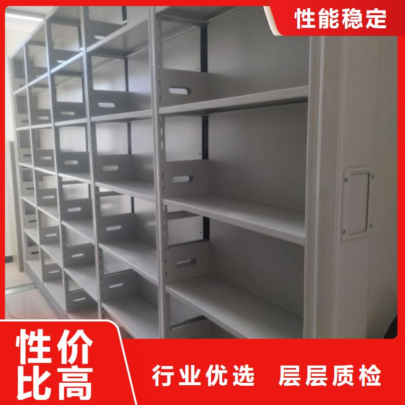 图纸定做【泽信】智能式移动密集架