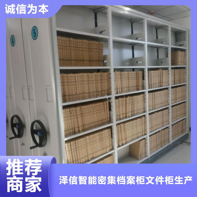 市场看点与期待【泽信】移动档案文件架