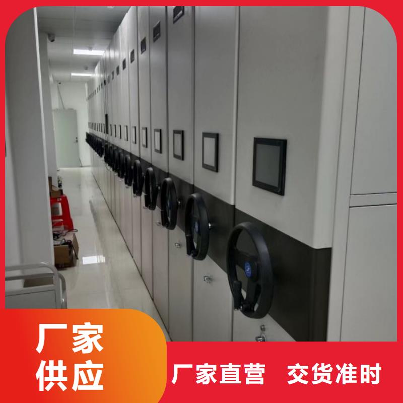 存放档案密集柜总代直销