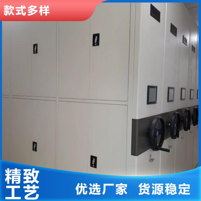 手动密集架【档案密集架】经销商专注细节专注品质
