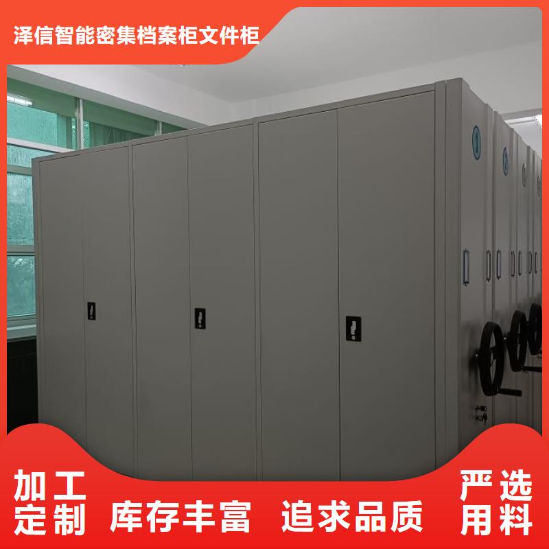 玻片密集柜参数详情