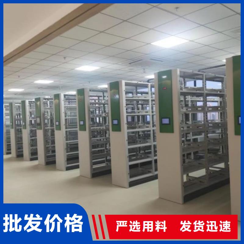 电动智能型档案柜生产厂家-发货及时