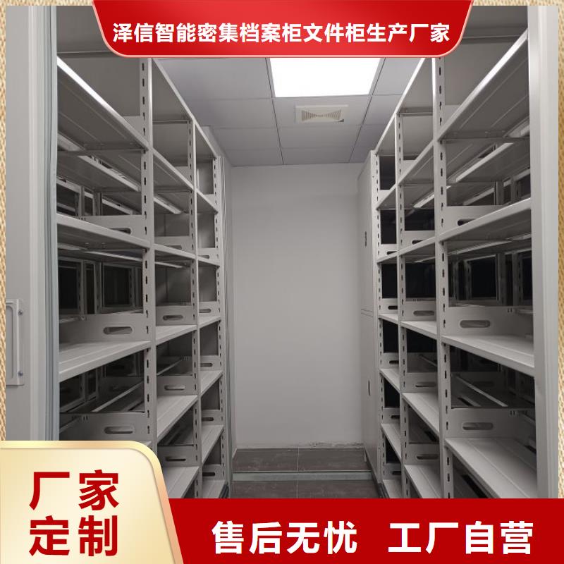 手动密集架【档案密集架】经销商专注细节专注品质