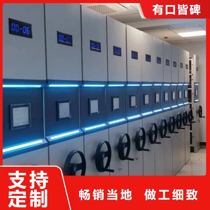 认真负责【泽信】密集架移动柜