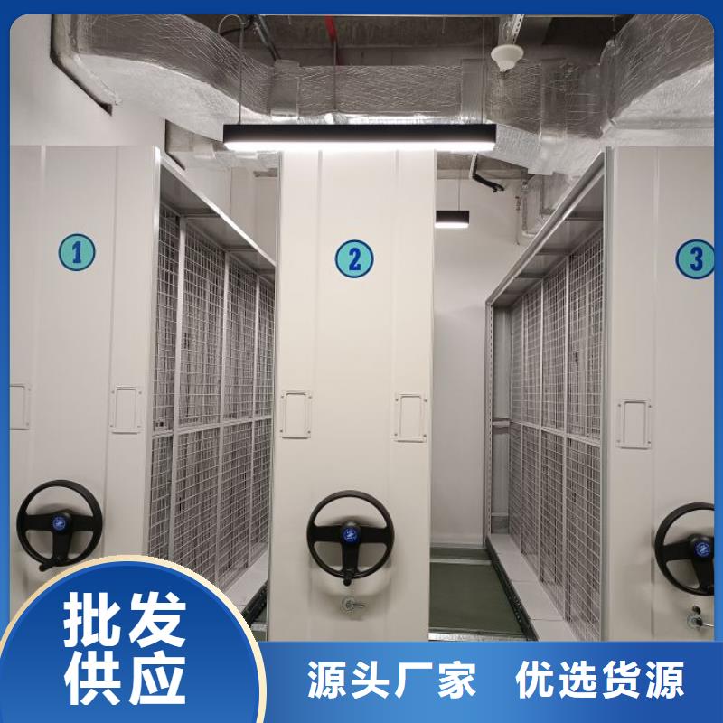 来电详谈【泽信】屯昌县密集型活动档案柜