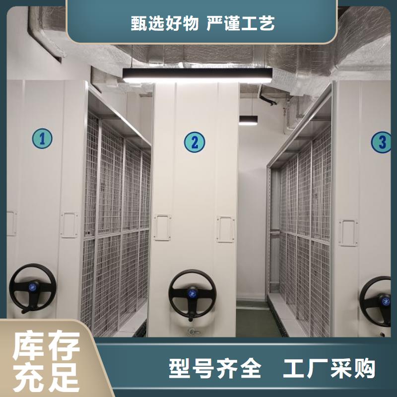 升级智能密集架【泽信】档案盒密集柜