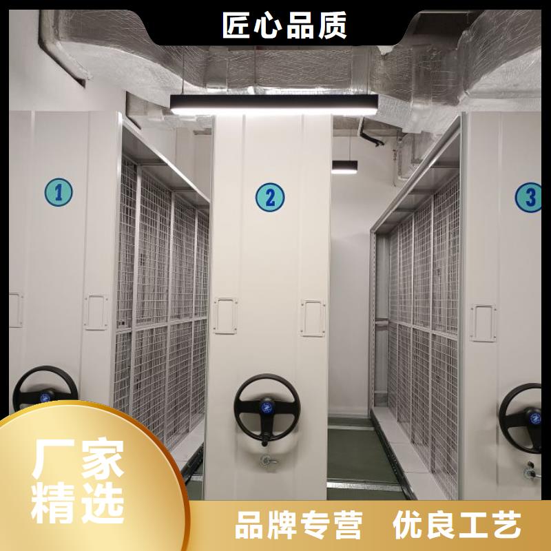 答疑解惑【泽信】综合档案管理密集柜