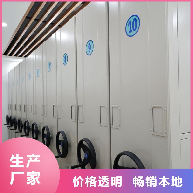 服务优先【泽信】存放档案密集柜