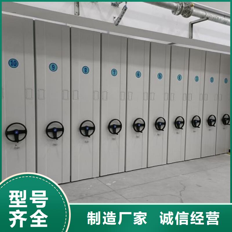 欢迎来电【泽信】金属密集柜