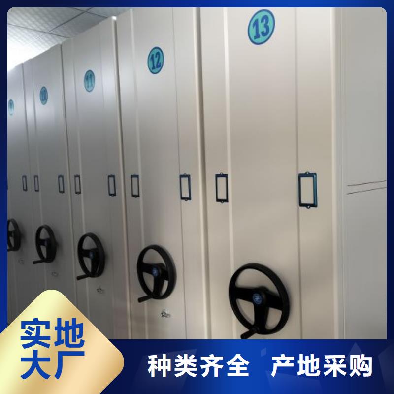 发货速度快的圆盘式档案密集架生产厂家