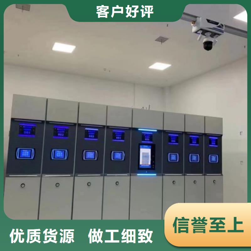 服务优先【泽信】存放档案密集柜