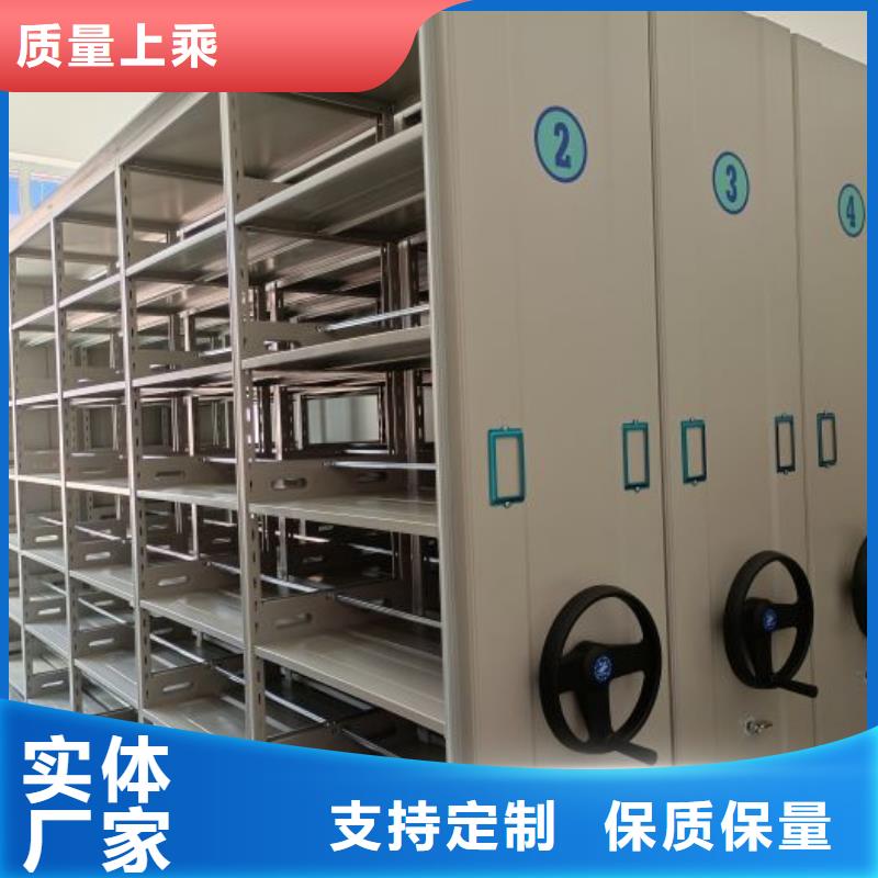 质保十年【泽信】电动档案柜