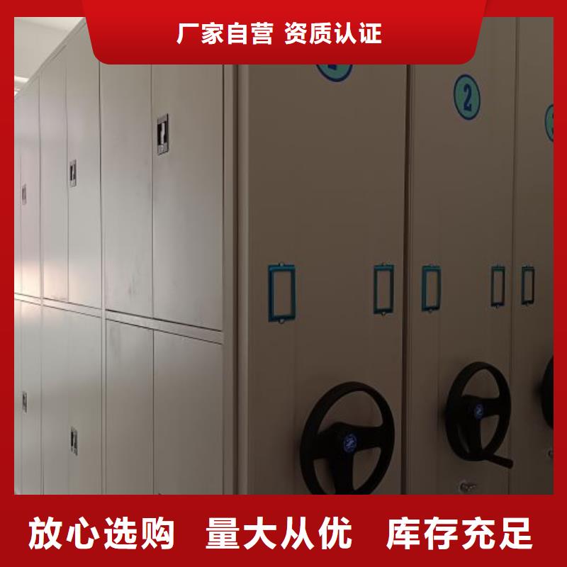 实力工厂【泽信】密集电动智能档案架