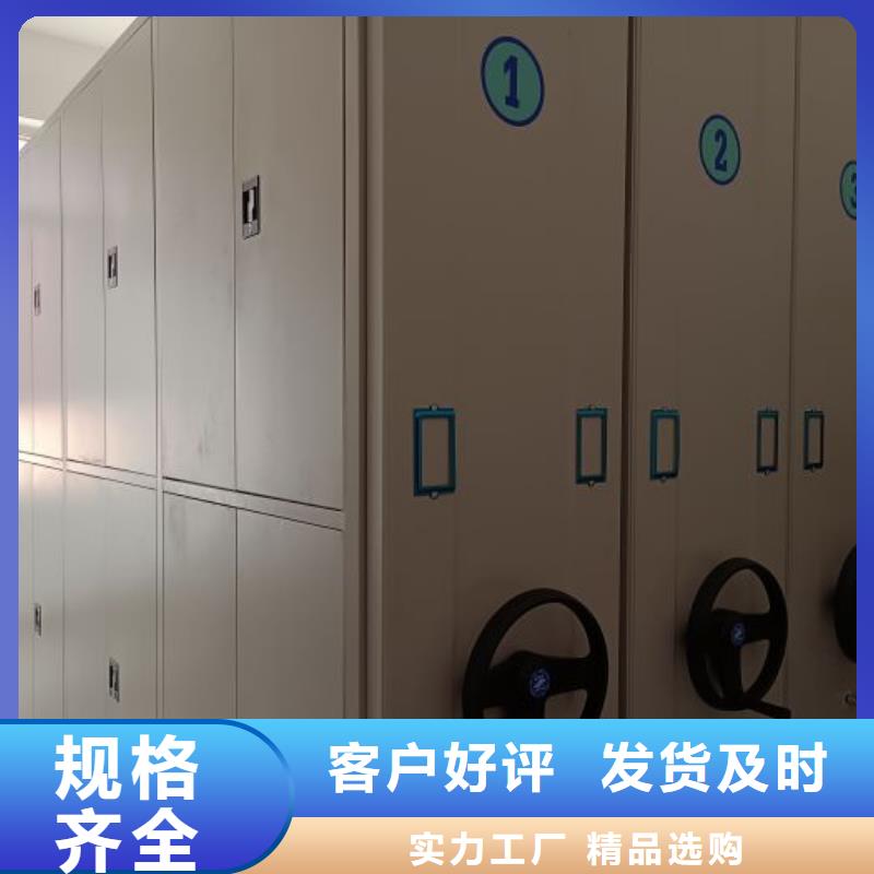 厂家铸造辉煌【泽信】档案馆手电动密集架