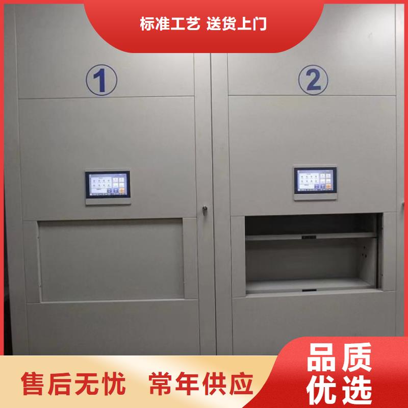 来电详谈【泽信】屯昌县密集型活动档案柜
