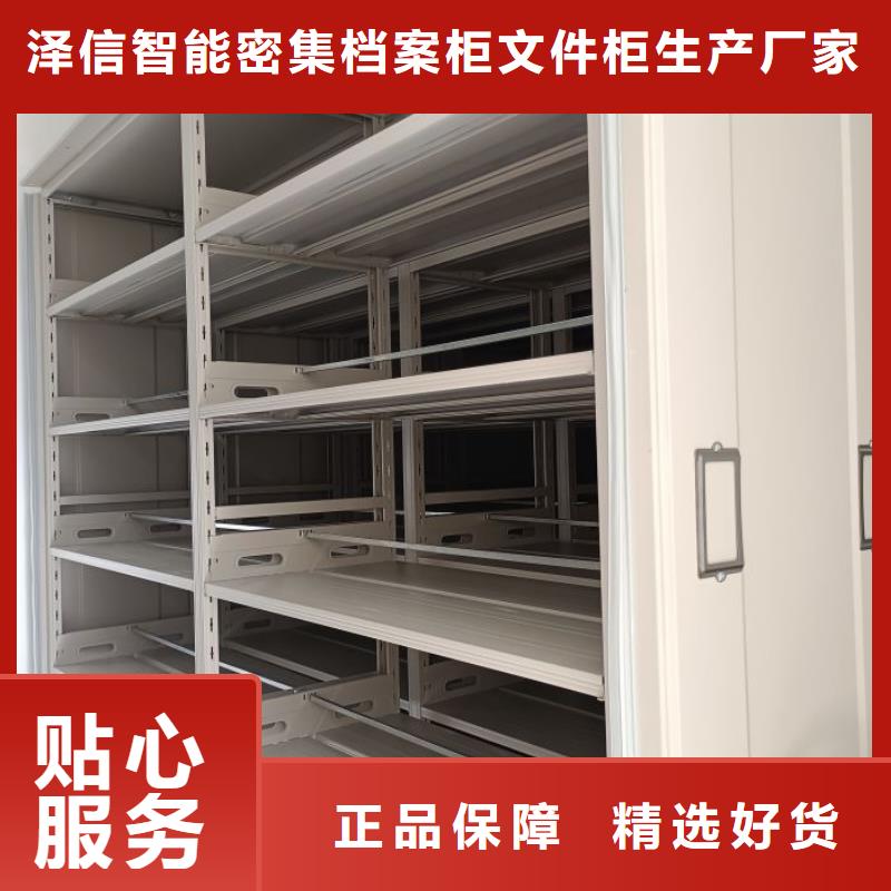RFID智能密集柜视频-RFID智能密集柜-内蒙古兴安市乌兰察布|通辽|呼和浩特|呼伦贝尔|乌海同城品牌