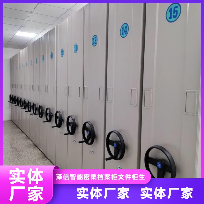 RFID智能密集柜视频-RFID智能密集柜_辽宁省阜新市市场覆盖清河门|新邱|本溪|葫芦岛|沈阳|朝阳|锦州等