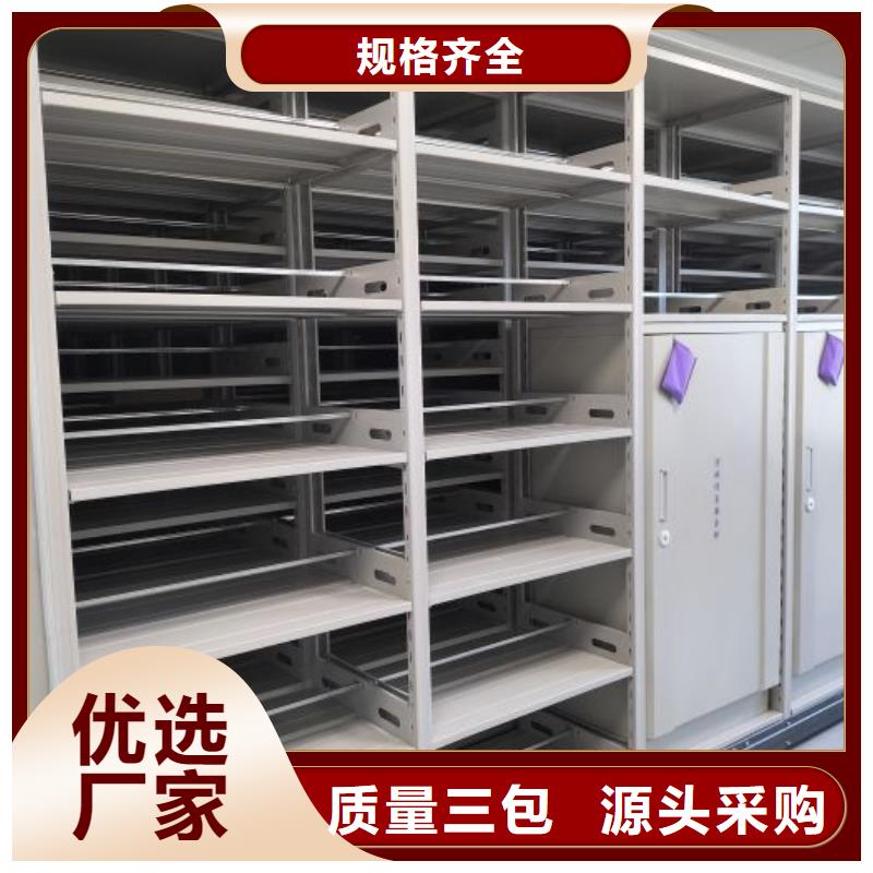RFID智能密集柜视频-RFID智能密集柜_甘肃省定西市市场覆盖临洮|漳县|酒泉|甘南|武威|嘉峪关|平凉等